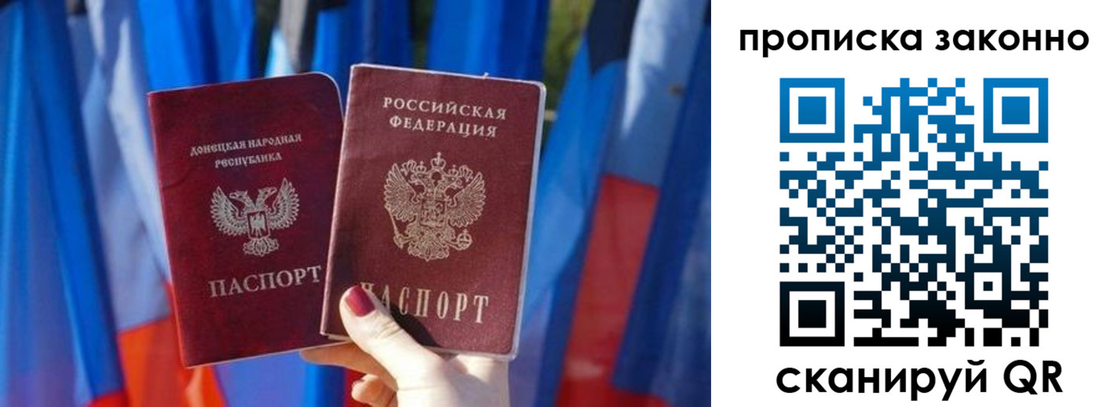 временная регистрация 2025 в Воткинске