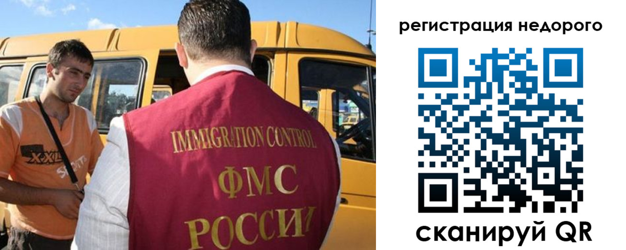временная регистрация адрес в Воткинске